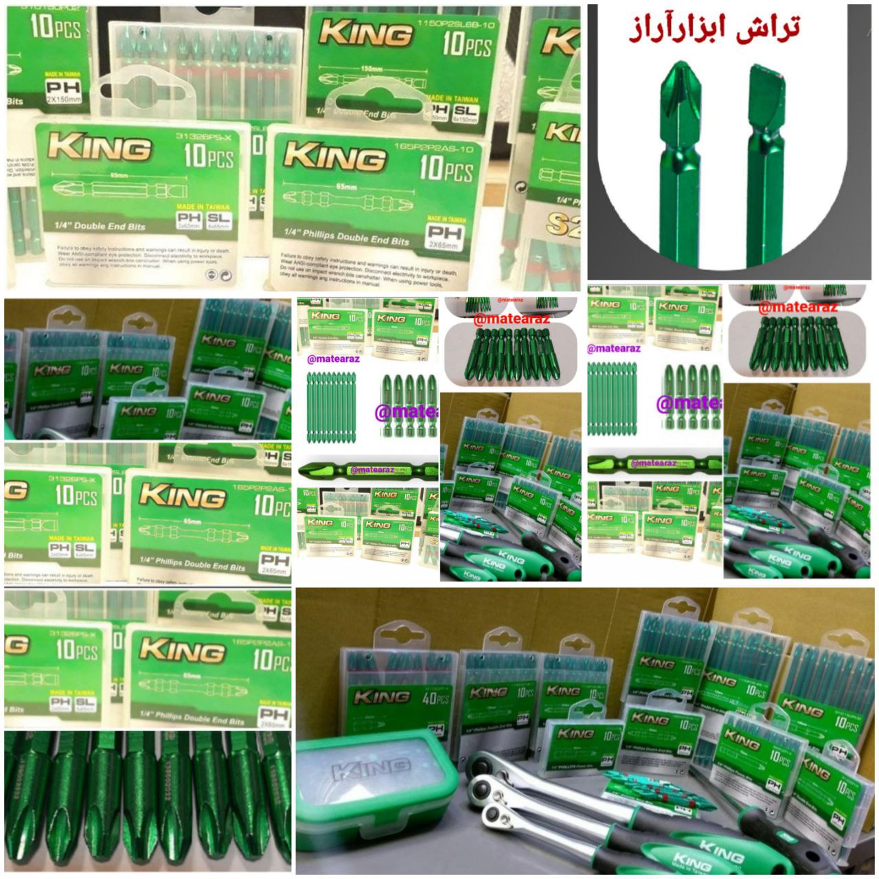 انواع نوک پیچگوشتی تایوانی وژاپنی درجه یک 