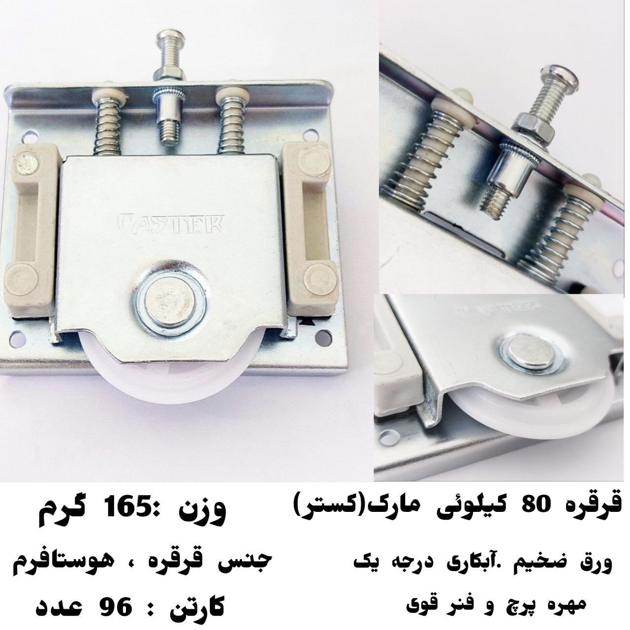 پخش یراق آلات ساوین
