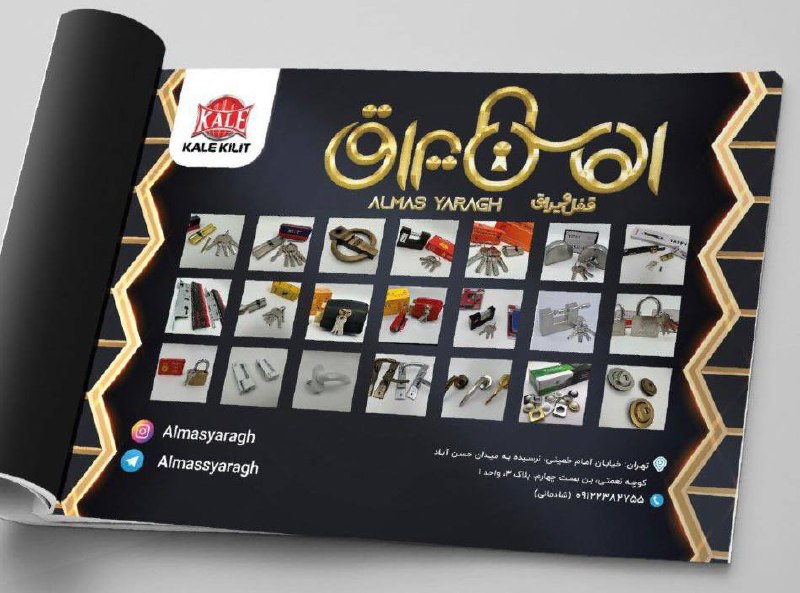 ⭐️فروشگاه الماس یراق⭐️