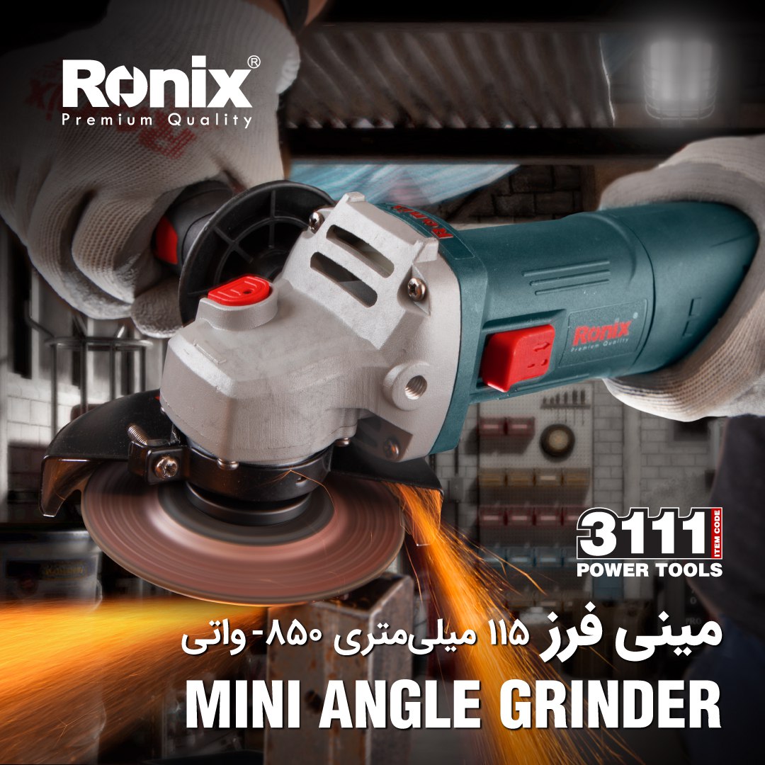 مینی فرز 115 میلیمتری 3111 رونیکس 