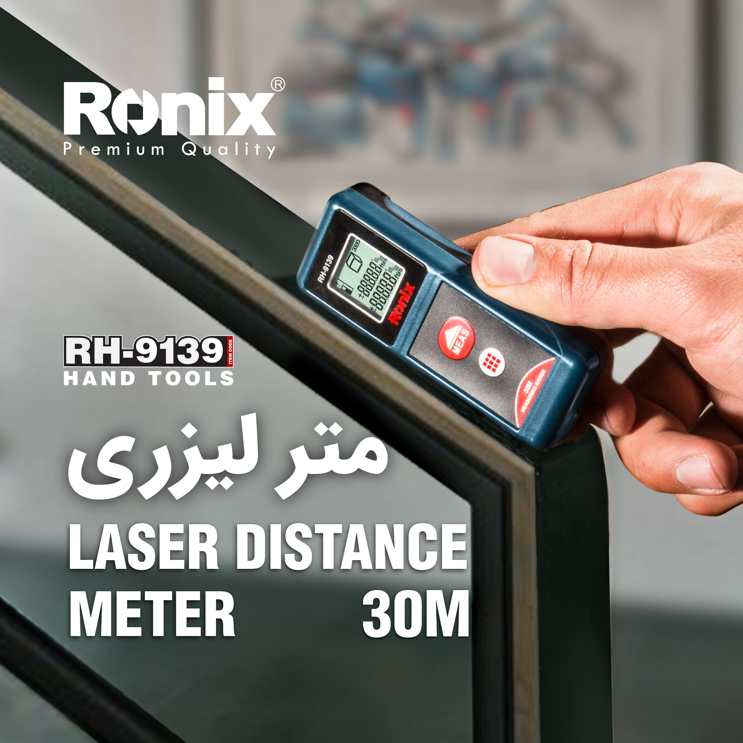 متر لیزری 30 متری RH-9139 رونیکس 