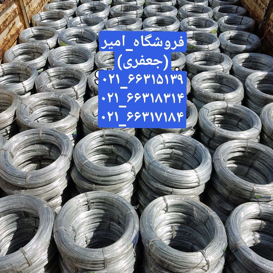 پخش عمده مفتول گالوانیزه
