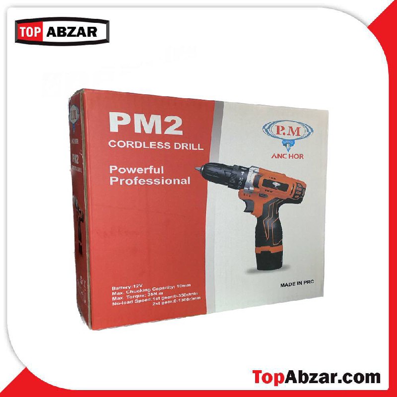 ⭐️ دریل شارژی ۱۲ ولت پی ام مدل PM2 