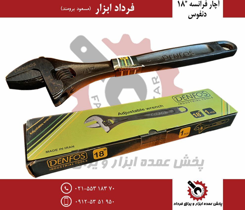 اچارفرانسه ۱۸ دنفوس