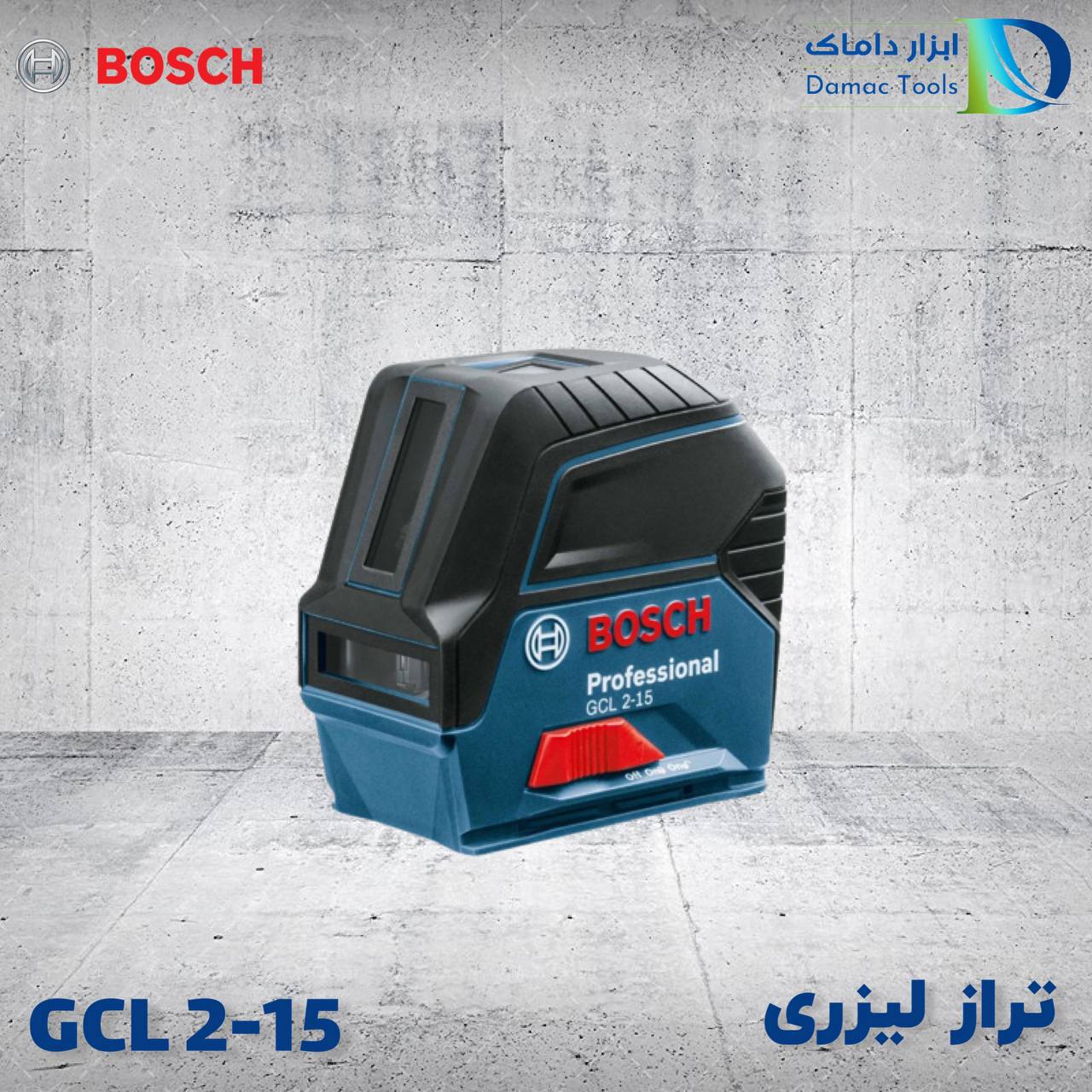  تراز لیزری بوش