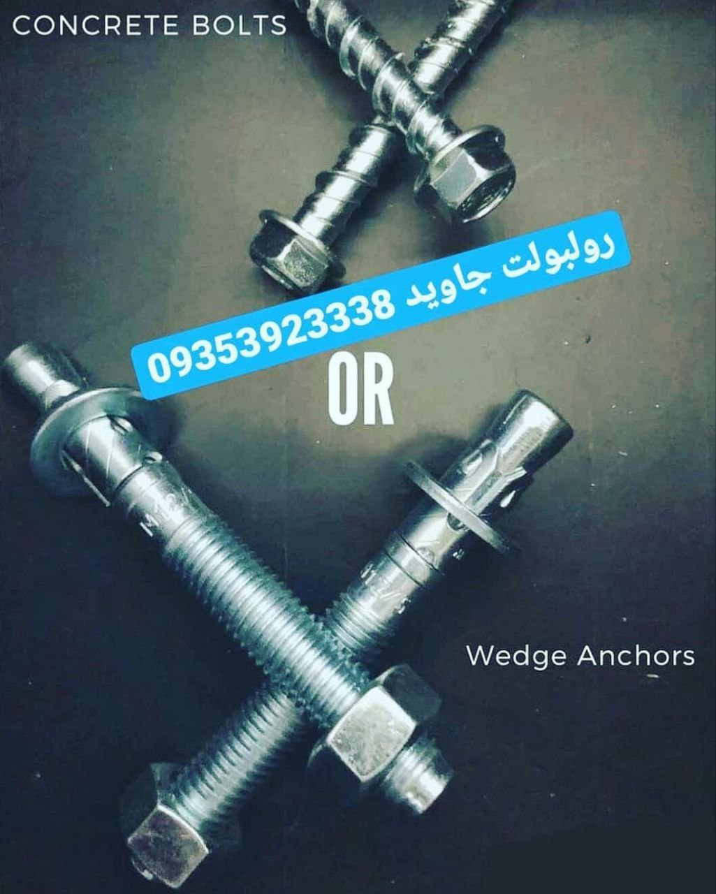 پخش انواع رولبولت HSA و انکربولت HKD در سایزهای مختلف و رولبولت های ایرانی غلافی