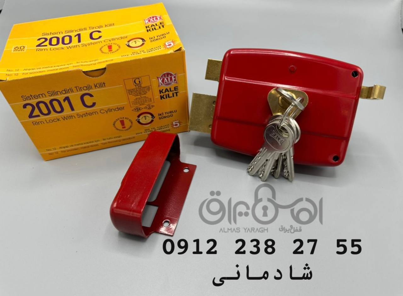 ⭐️قفل حیاطی کلید کامپیوتری کالی ترکیه⭐️