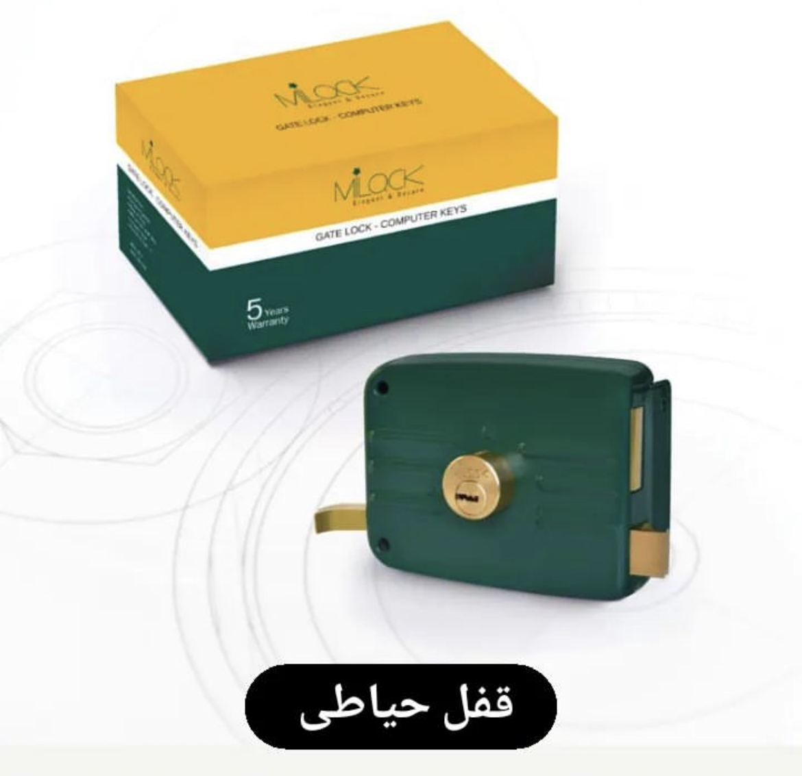 محصولات میلاک