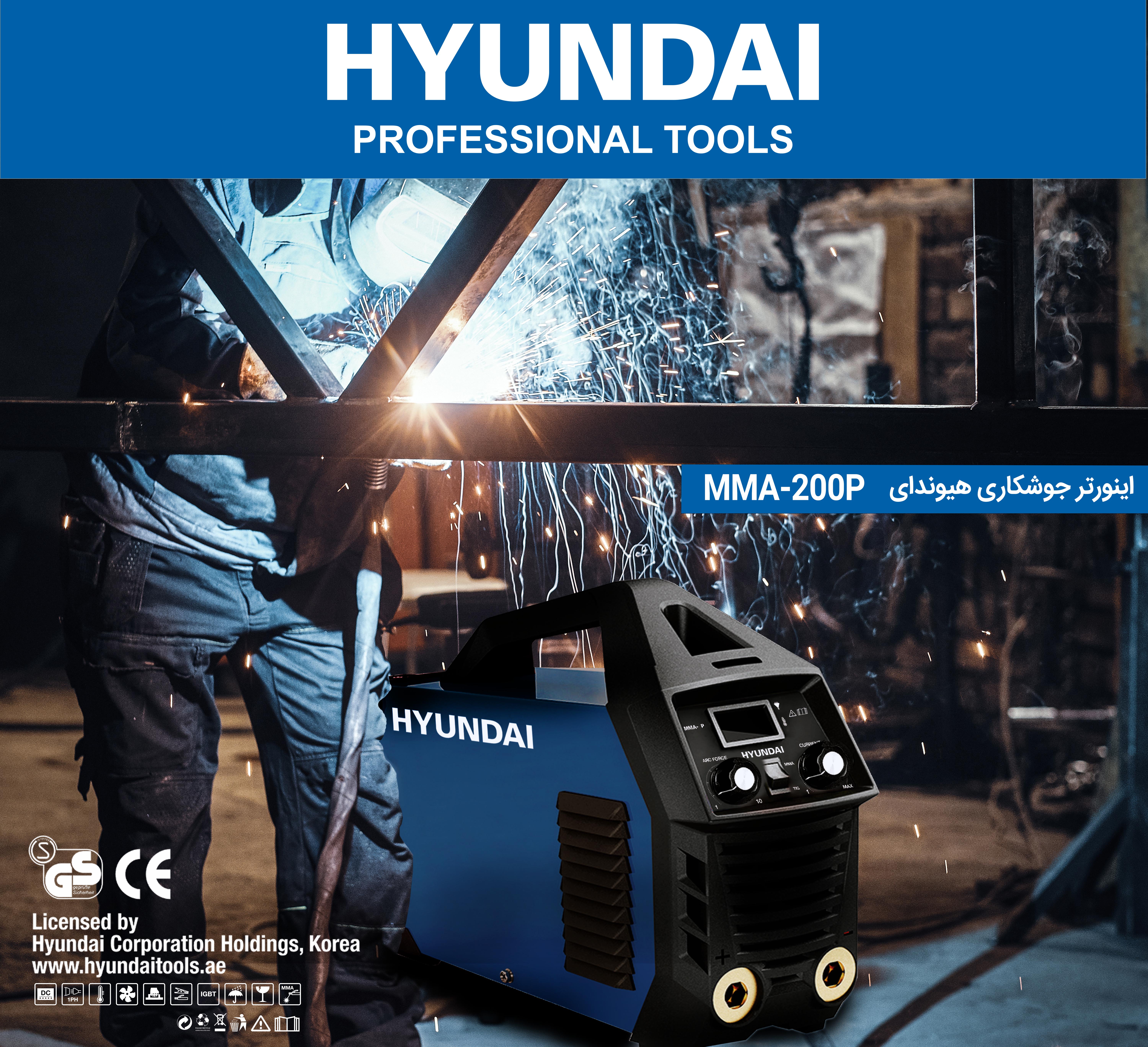 اینورتر جوشکاری MMA-200P