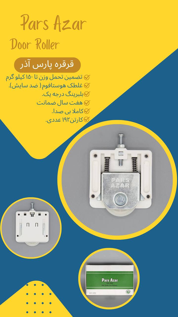یراق ایرانیان جعفری