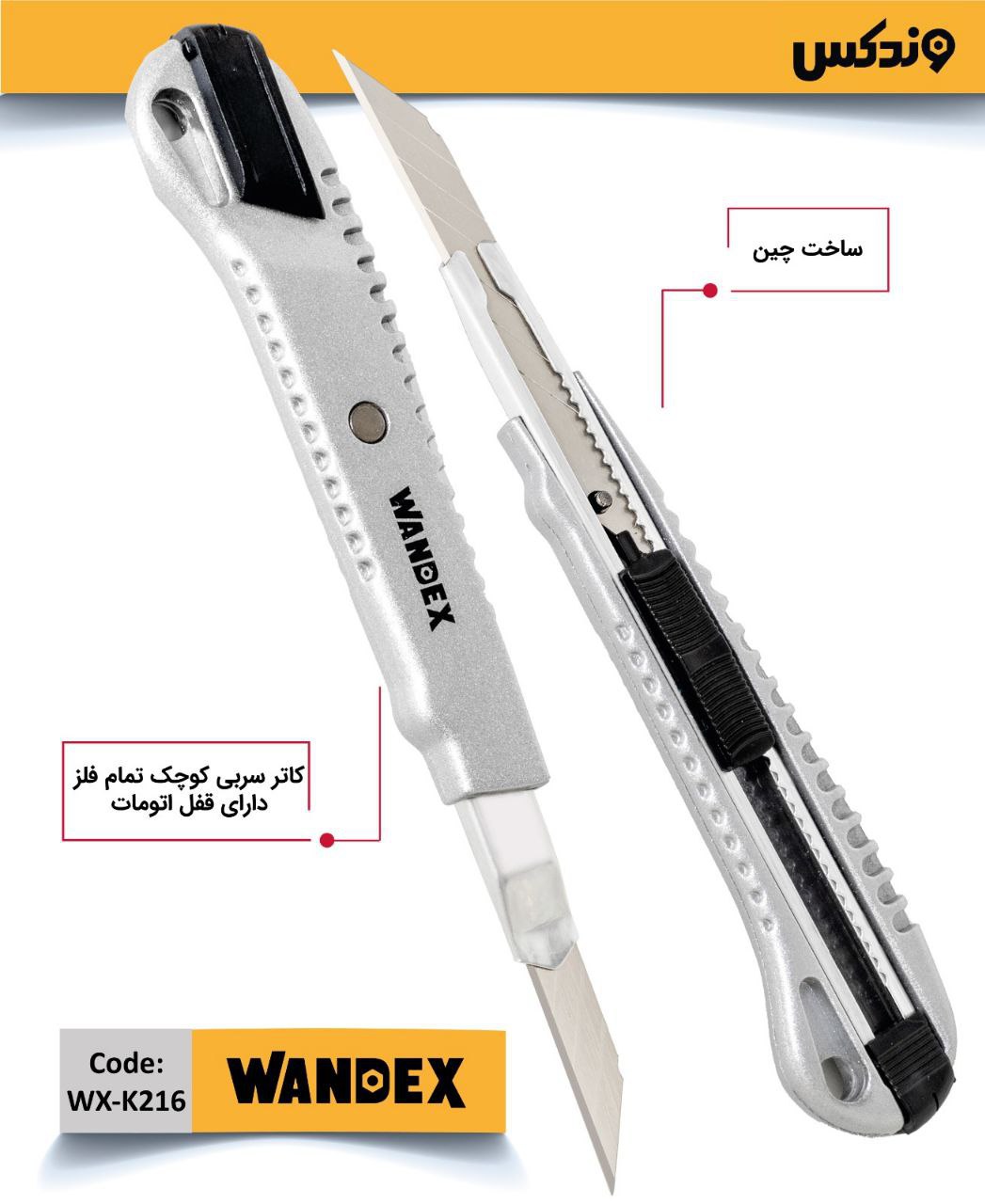 اسا مکس ASAMAX