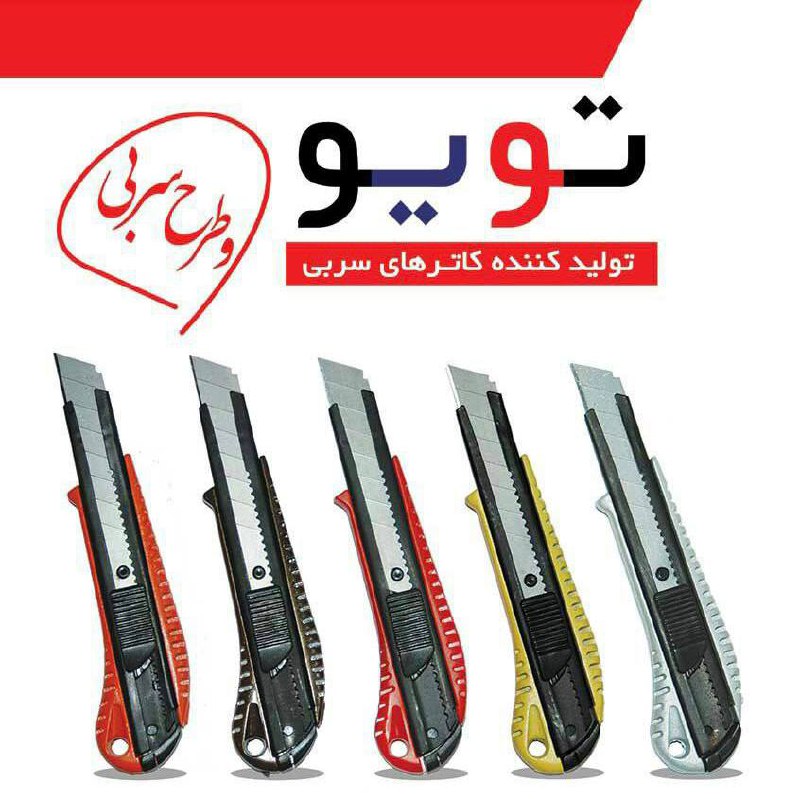 تولید و پخش 
