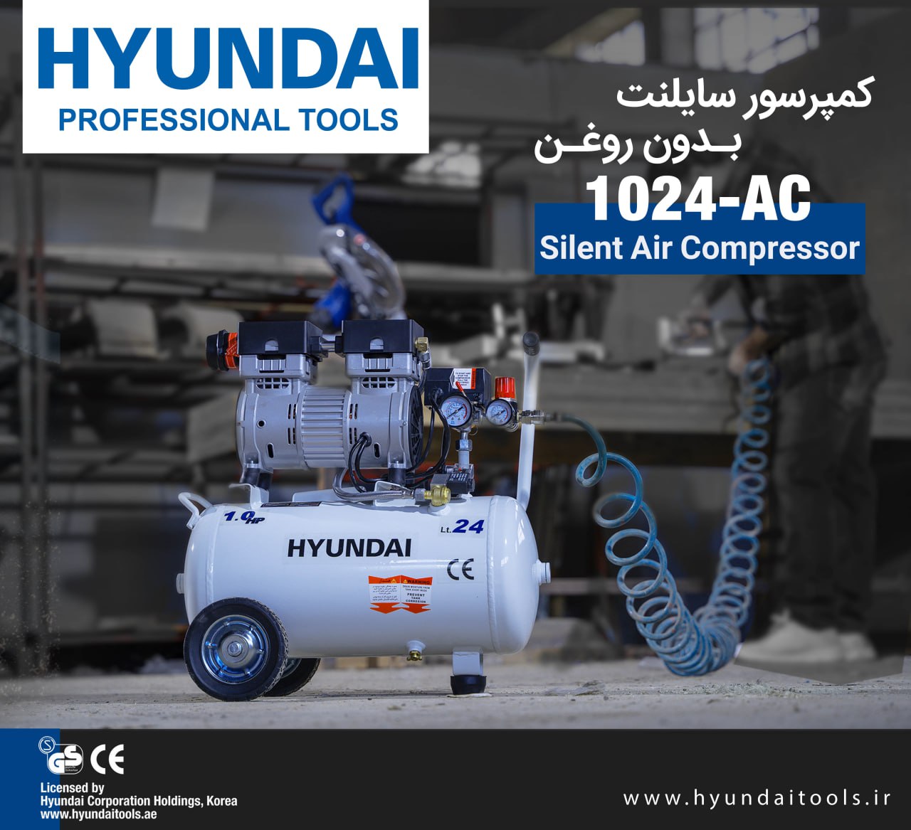 کمپرسور هوا هیوندای مدل 1024-AC
