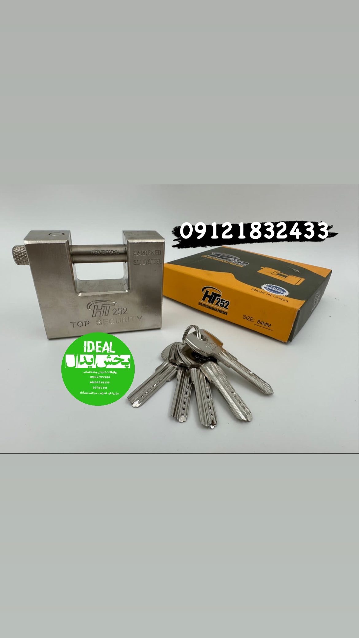 قفل کتابی ۹۴و۸۴ فولادی ht252 کارتن ۳۶ عددی کیفیت عالی قیمت عالی ارسال همه روزه بار به کلیه نقاط ایرا