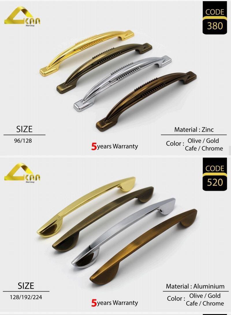 دستگیره کابینت آیکان 