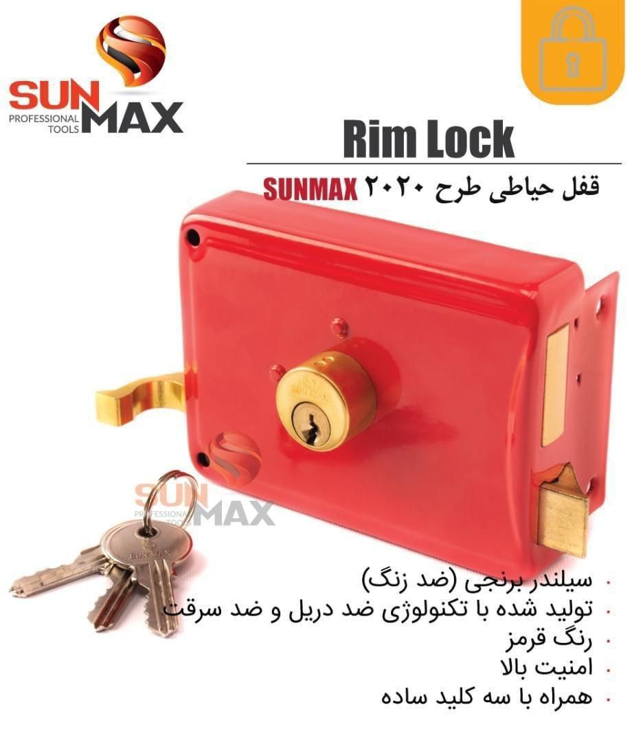 قفل حیاطی اکونومی سان مکس 