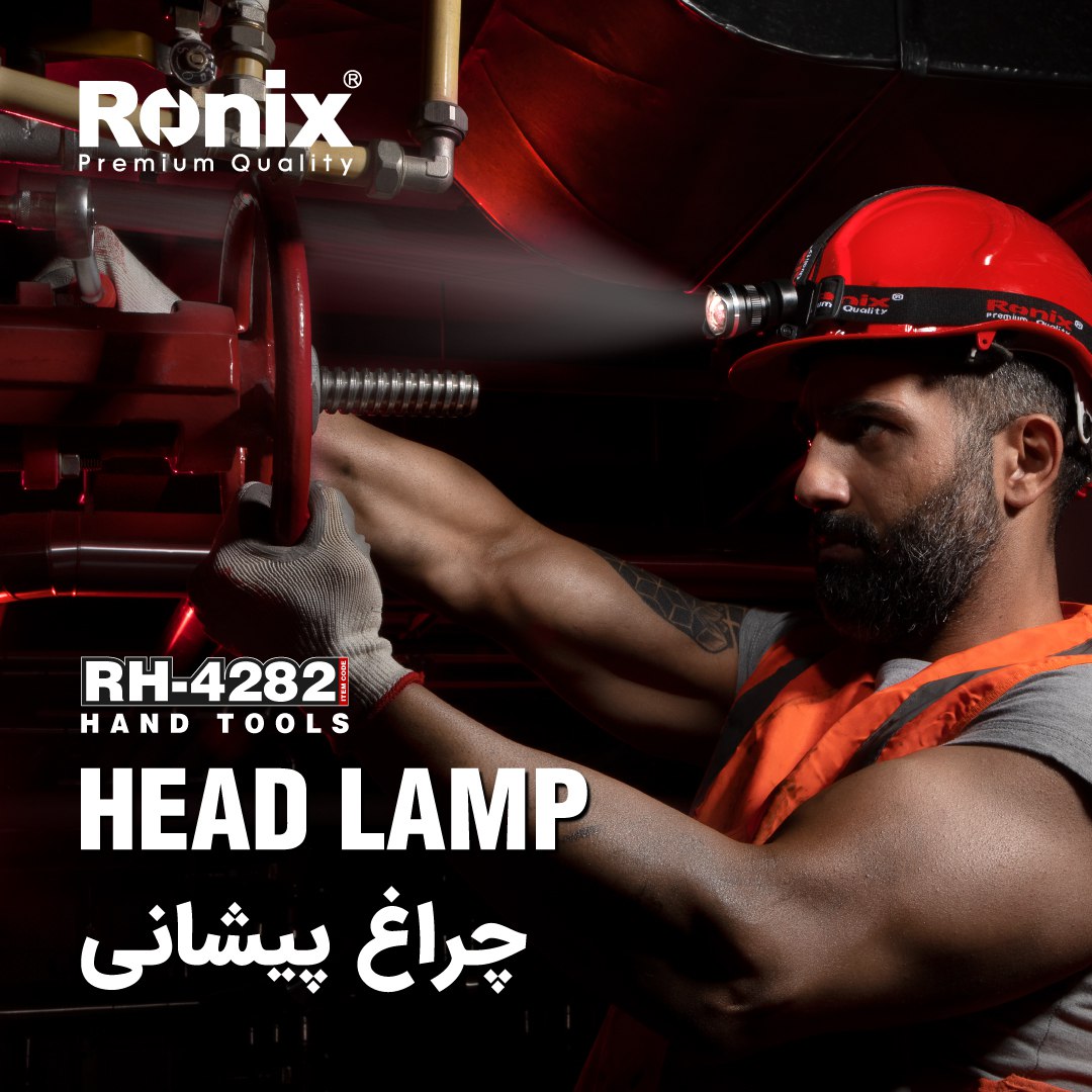 چراغ پیشانی 160 لومن RH-4282 رونیکس 