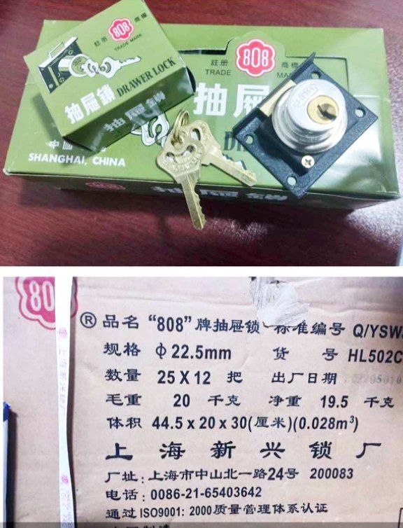 قفل تک پله 808 اصلییییی