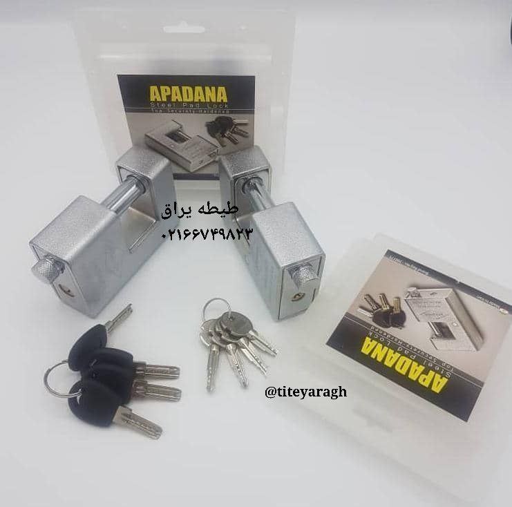 پخش قفل کتابی روکشدار آپادانا