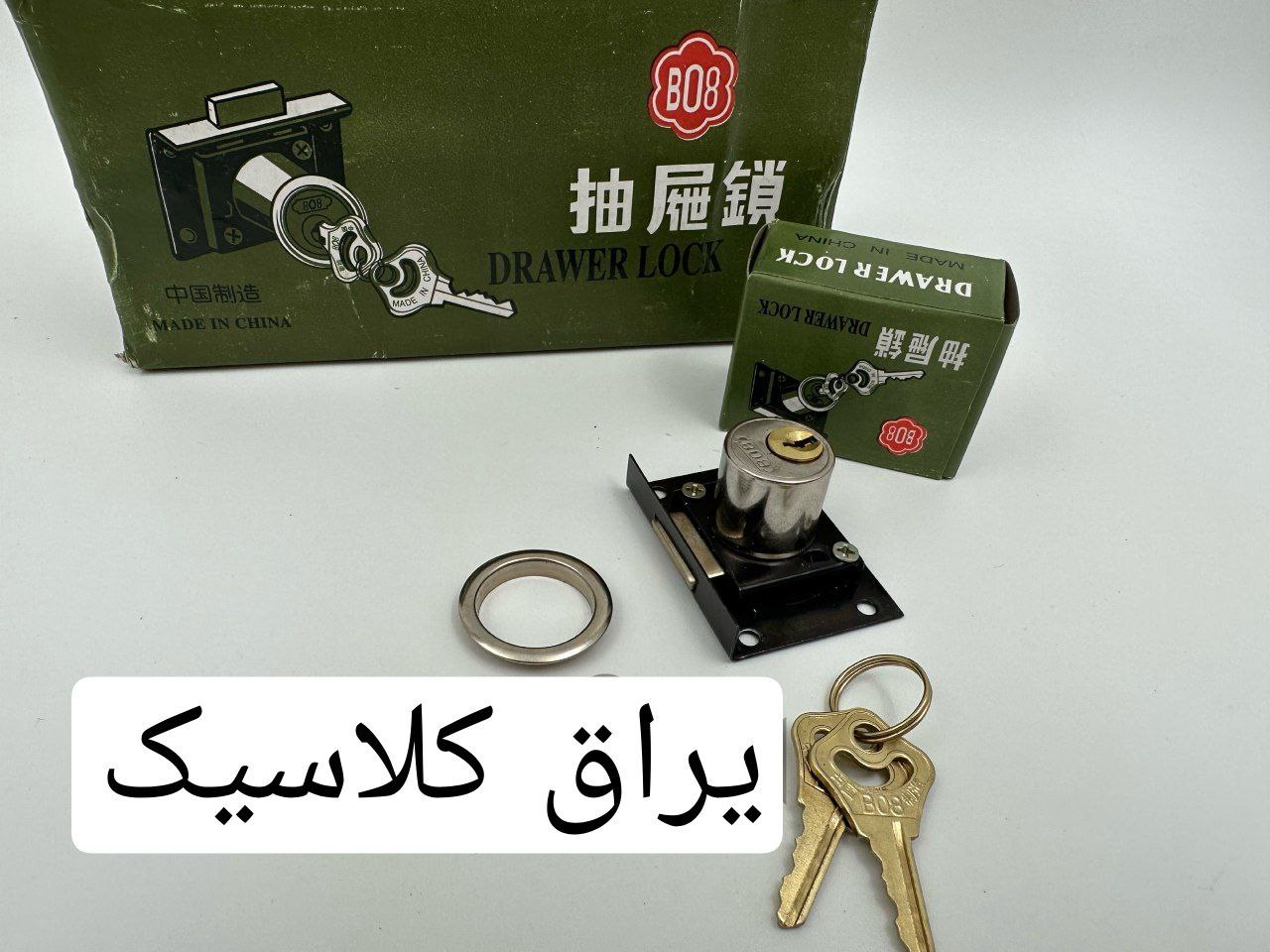 ⭐️قفل تک پله پشت مشکی B08⭐️