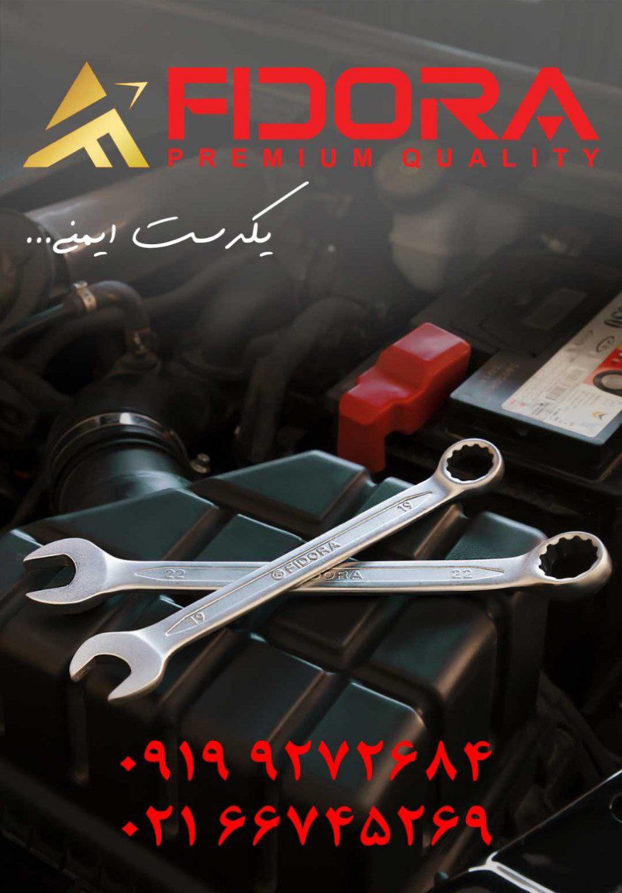 آچار تکی یکسر رینگ  فیدورا