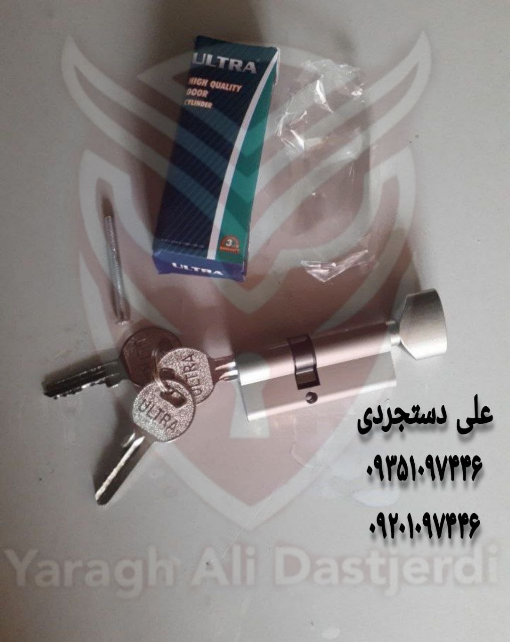 سیلندر ۷ کلید معمولی آپارتمانی الترا ULTRA کارتن ۲۰۰ عدد