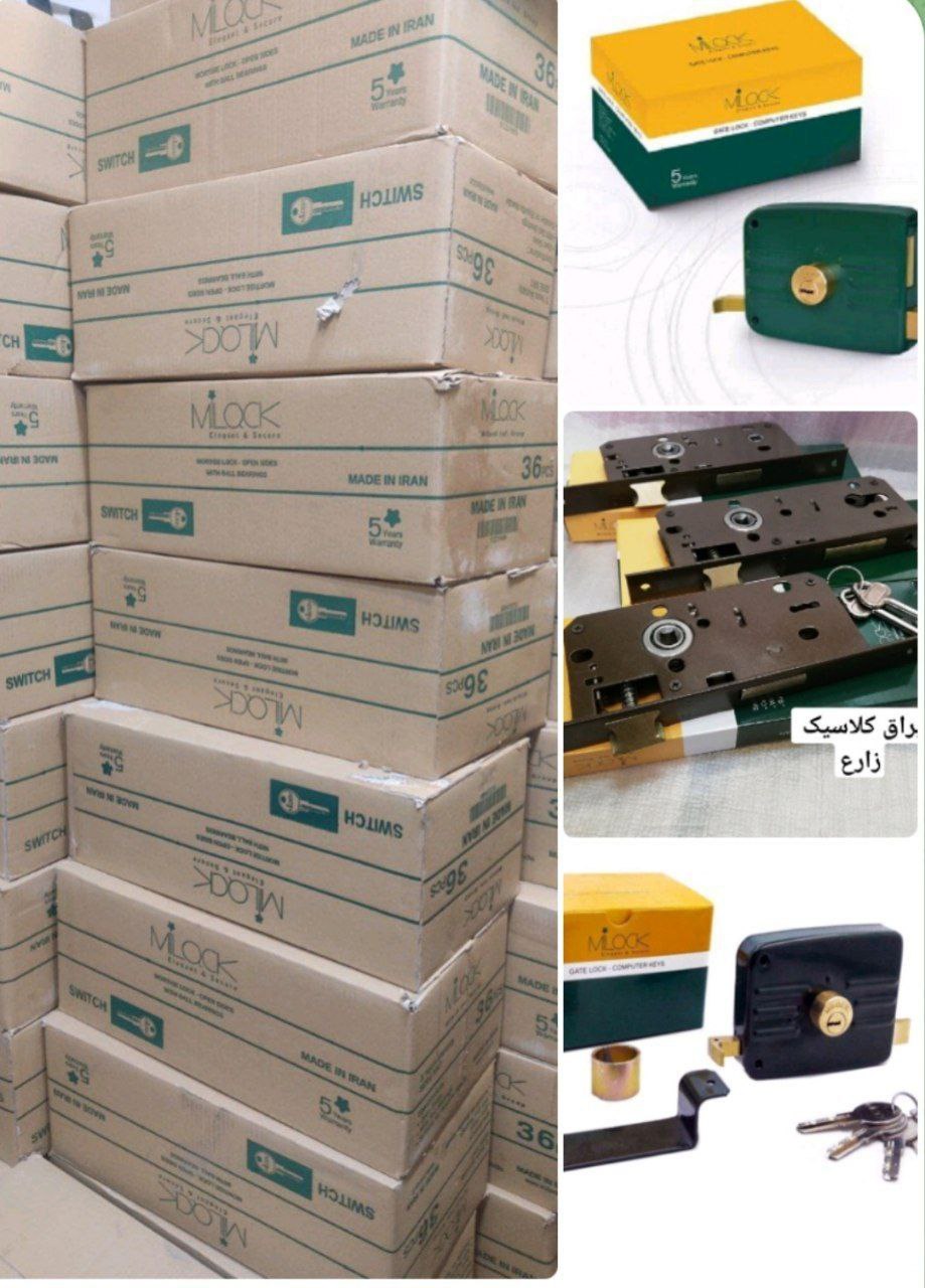  کلیه محصولات میلاک