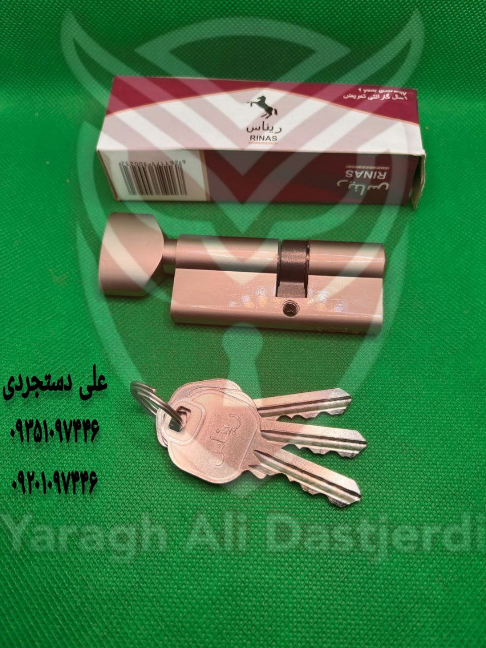 سیلندر ۷ آپارتمانی کلید ساده ریناس RINAS کارتن ۱۵۰ عدد