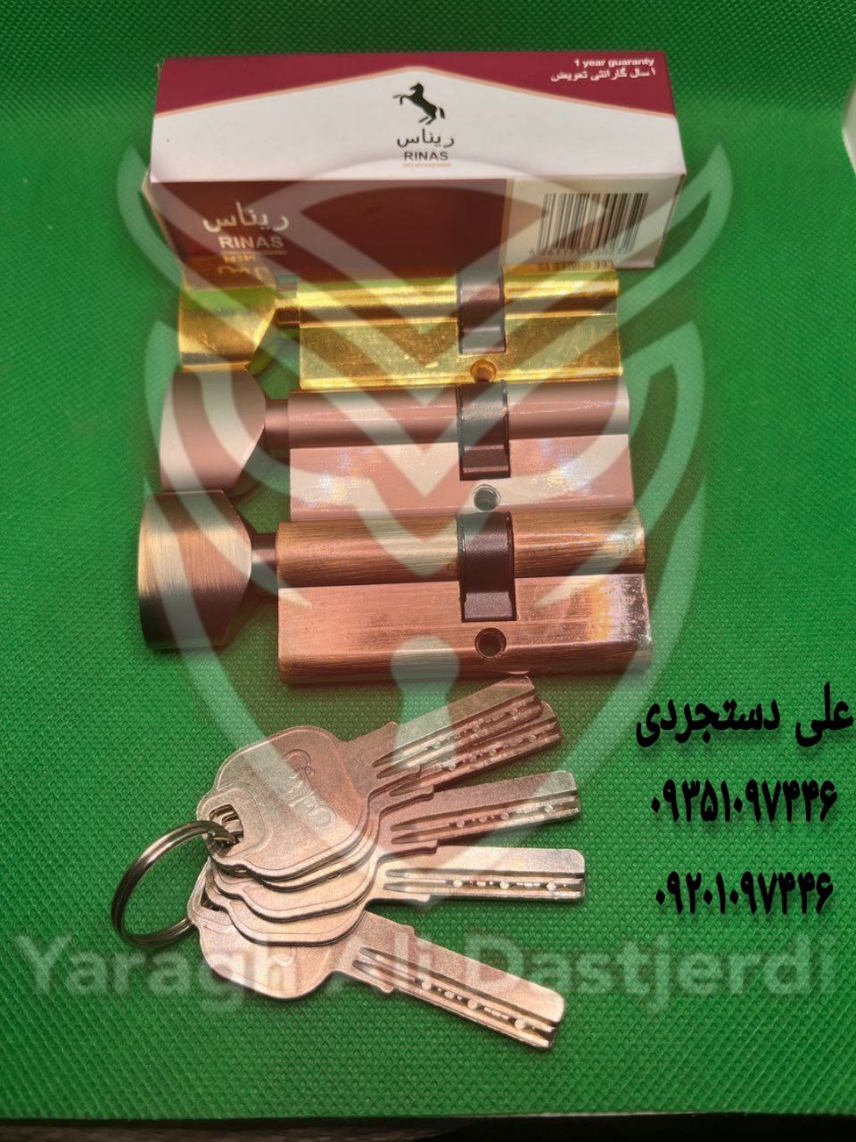 سیلندر ۷ آپارتمانی کلید کامپیوتری ریناس RINAS کارتن ۱۵۰ عدد