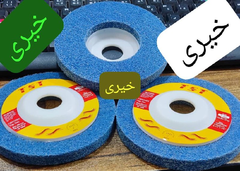 فروش ویژه. فیبرونکس مینی فرز 115. کیفیت عالی. 