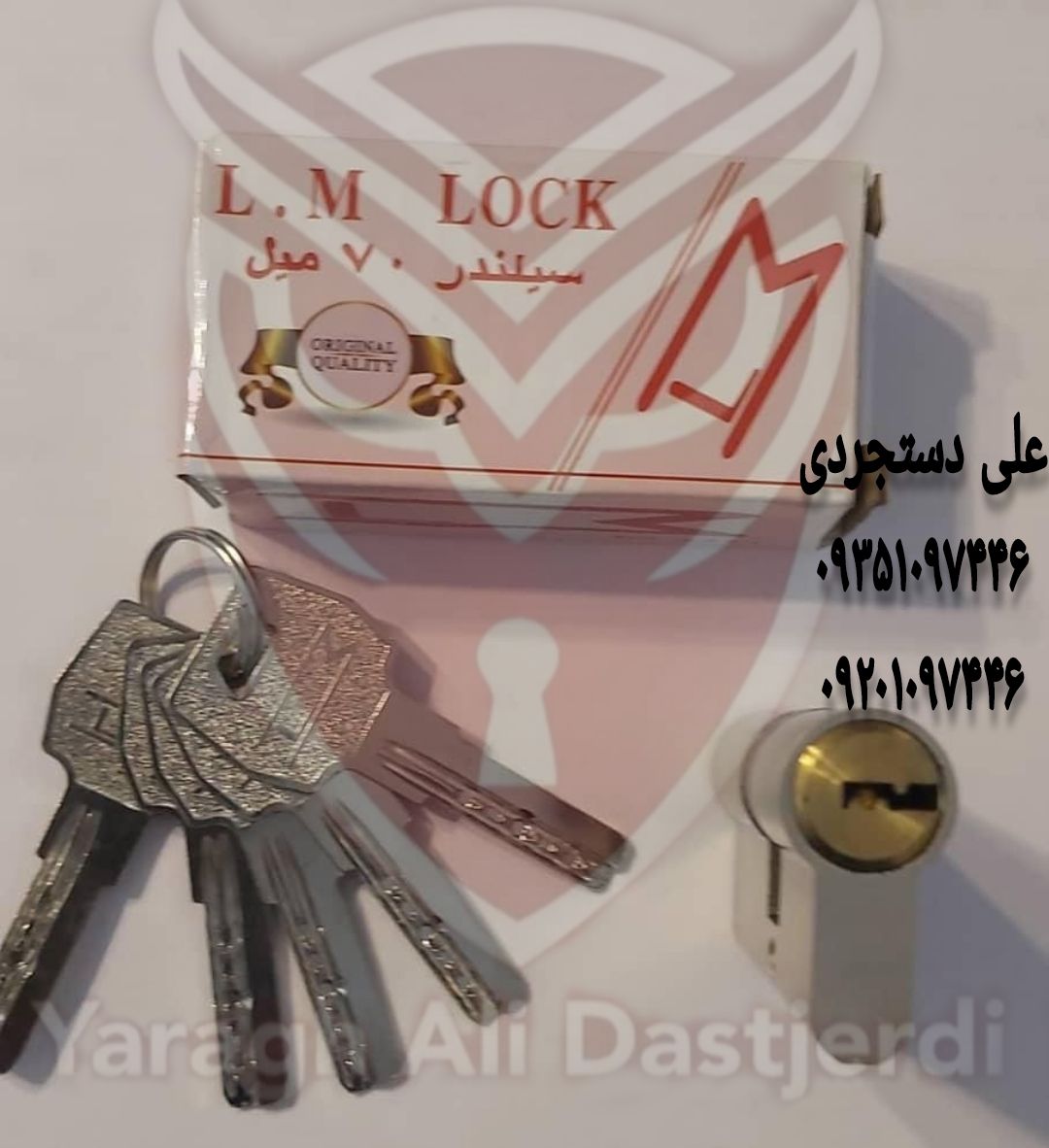 سیلندر ۷ کلید کامپیوتری ال ام LM کارتن ۱۵۰ عدد ارسال بار به تمام نقاط کشور 09351097446 09201097446 0