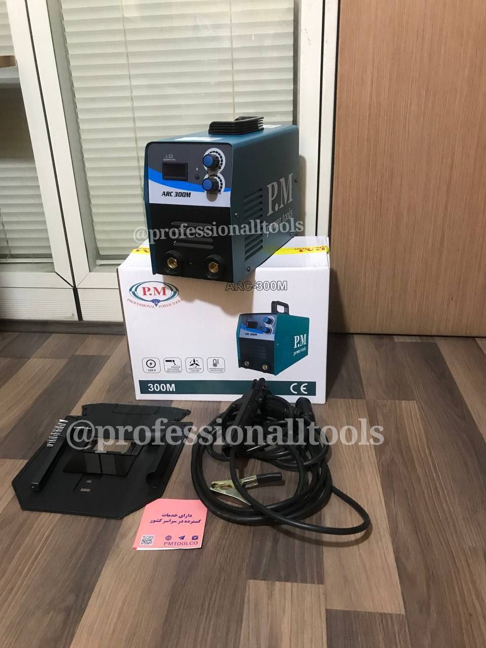  فروشگاه ابزار حرفه‌ای 
