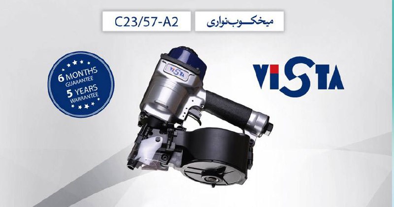 عرضه كننده انواع ميخكوب و ميخ نوارى * Vista * 