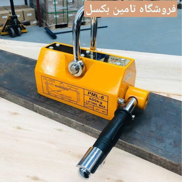 پخش مستقيم و دسته اول لیفت مگنت دستی