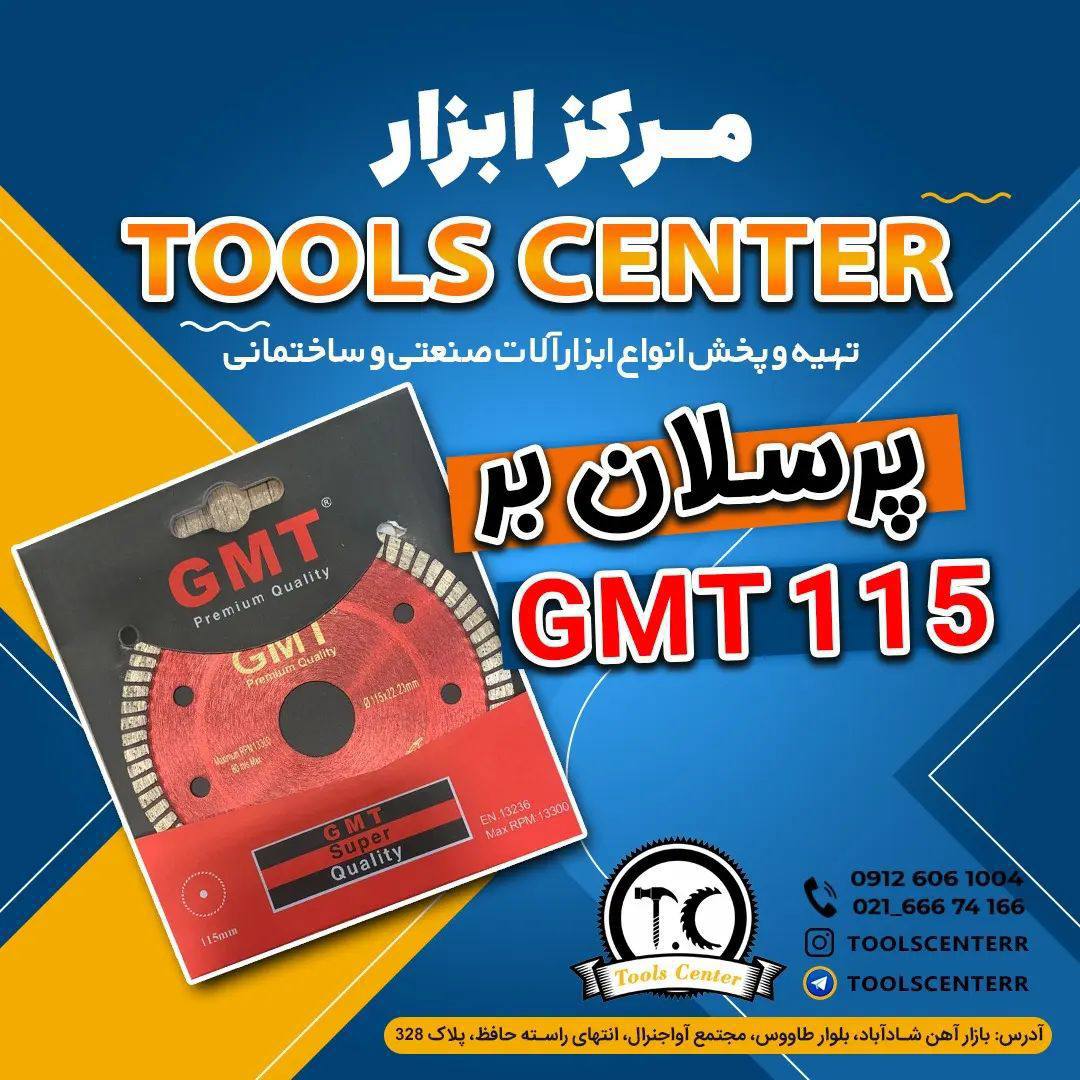 #GMT