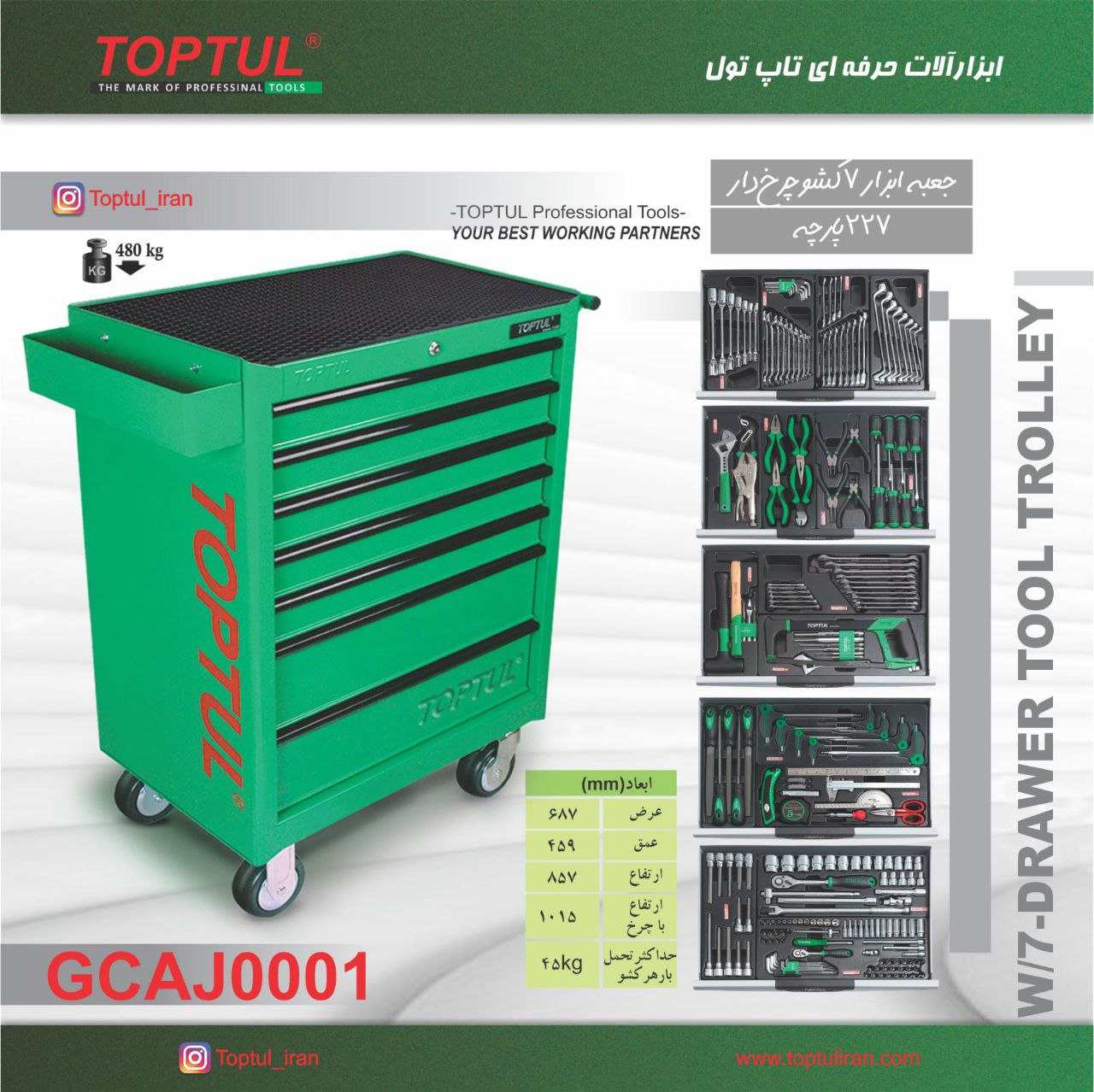 ‎یه خبر خوش
