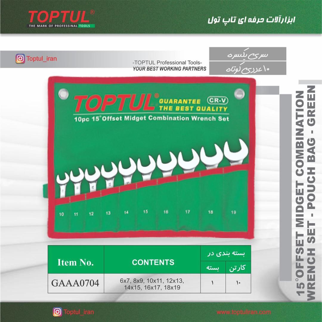 ‎یه خبر خوش