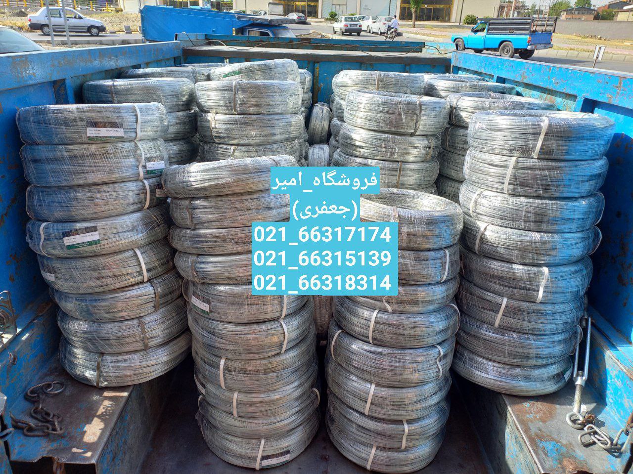 سیم رابیتس،اسکوپ،عایق