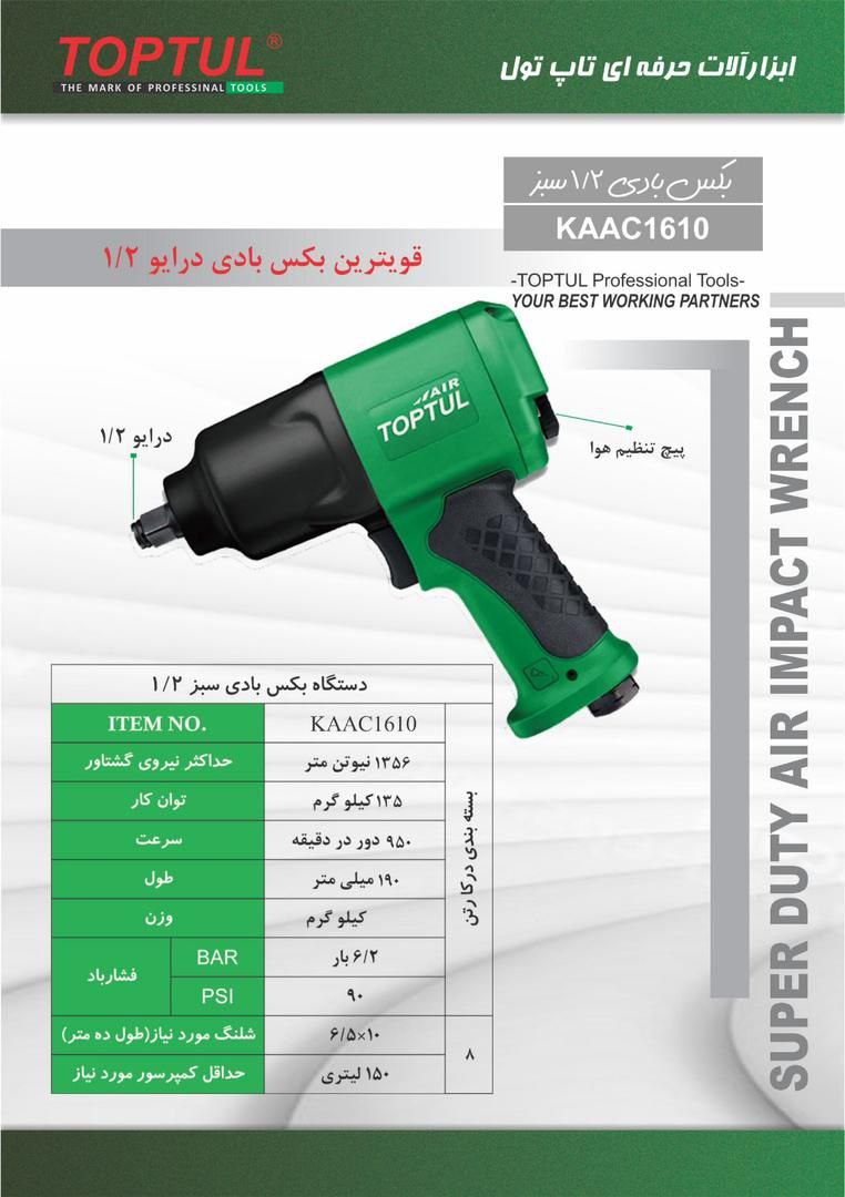 ‎یه خبر خوش