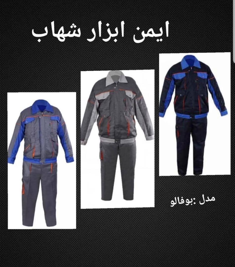 ‌لباس کار‌بوفالو