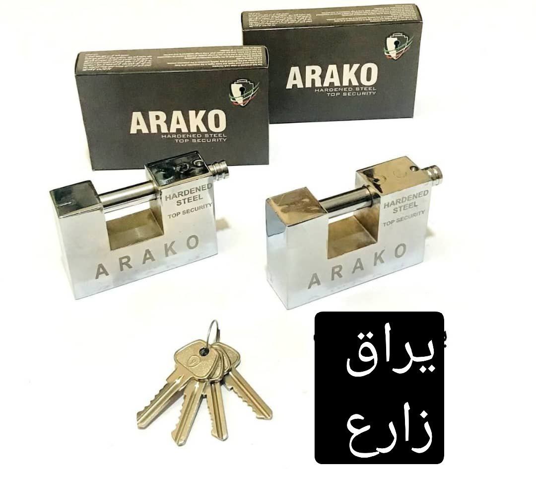  قفل کتابی 100 تمام فولادی آراکو