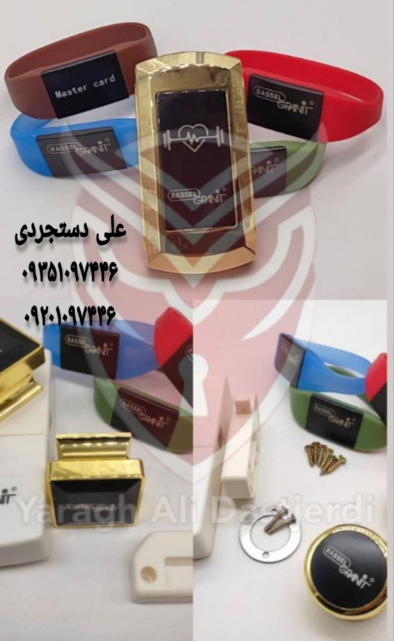 قفل استخری باسل BASSEL ارسال بار به تمام نقاط کشور 09351097446 09201097446 02166455782 02166756594 ک