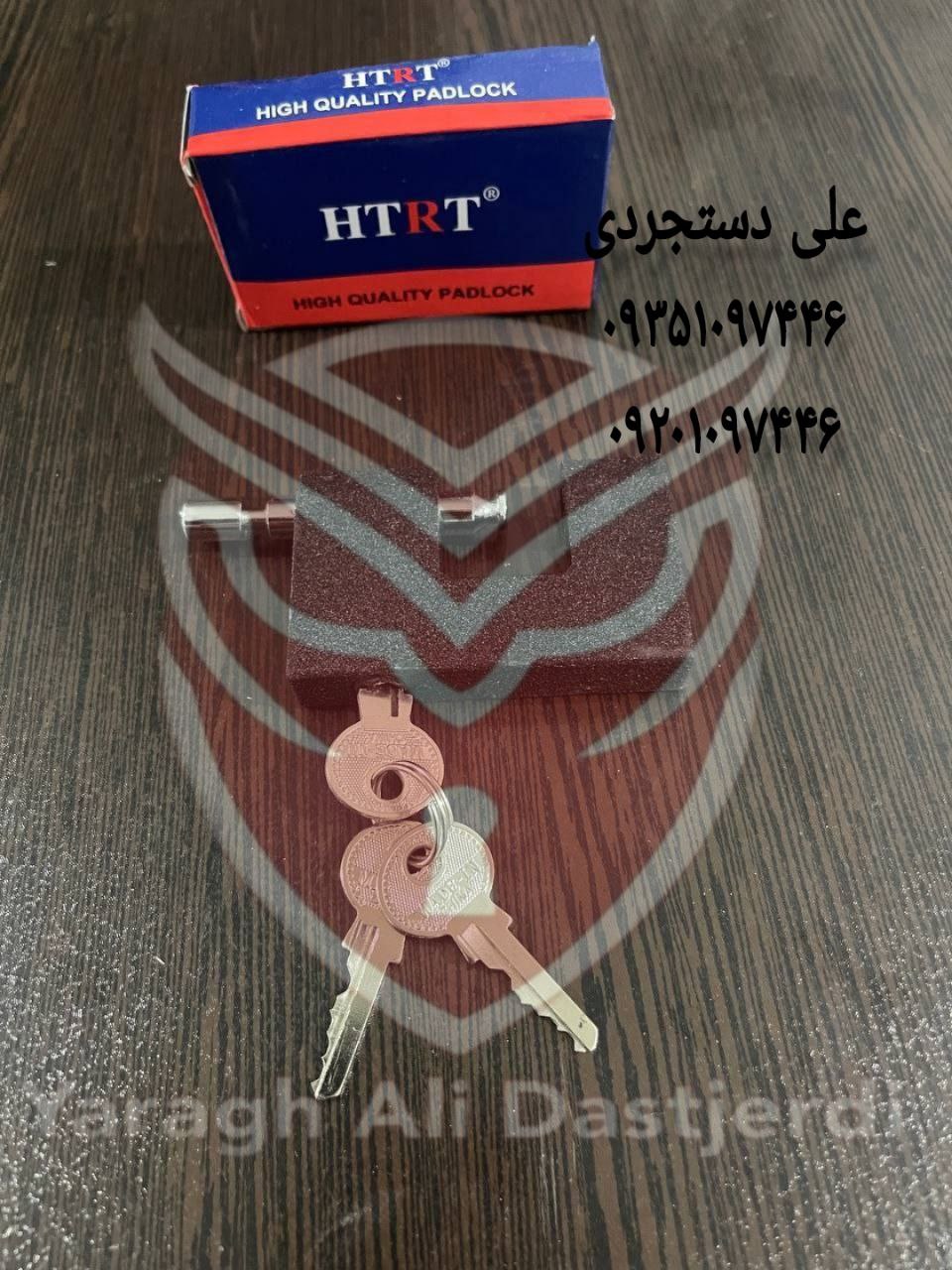 قفل کتابی ۸۰ موتوری اچ تی آر تی HTRT کارتن ۶۰ عدد ارسال بار به تمام نقاط کشور 09351097446 0920109744