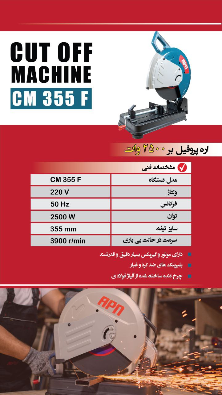 راه های ارتباطی با ما: