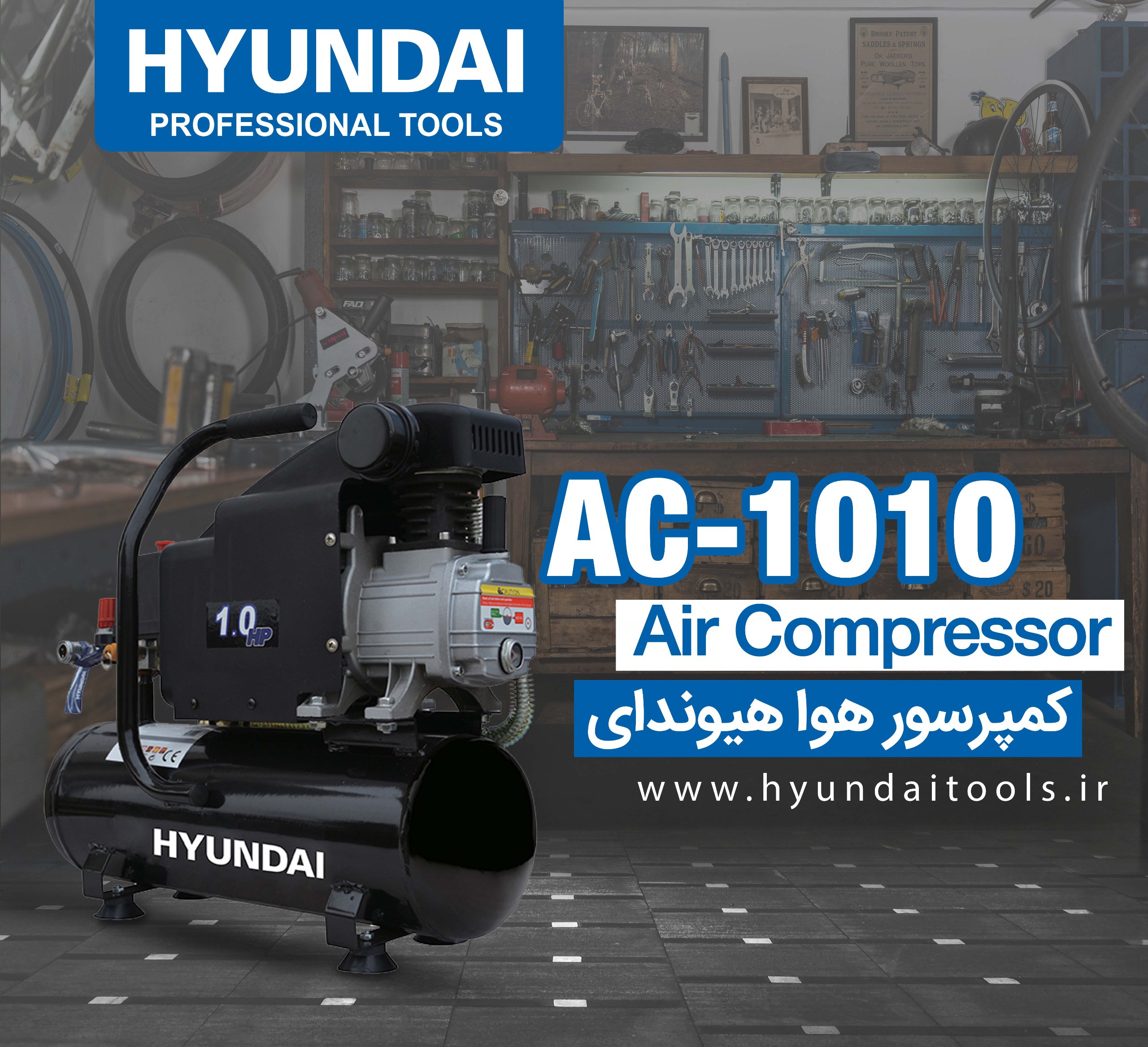 کمپرسور هوا هیوندای مدل AC-1010 
