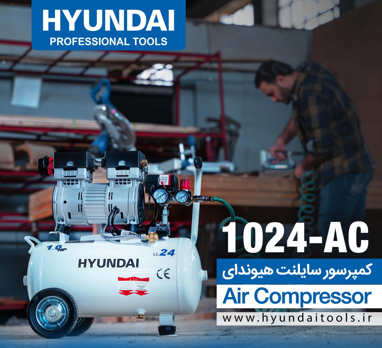  کمپرسور هوا هیوندای مدل 1024AC
