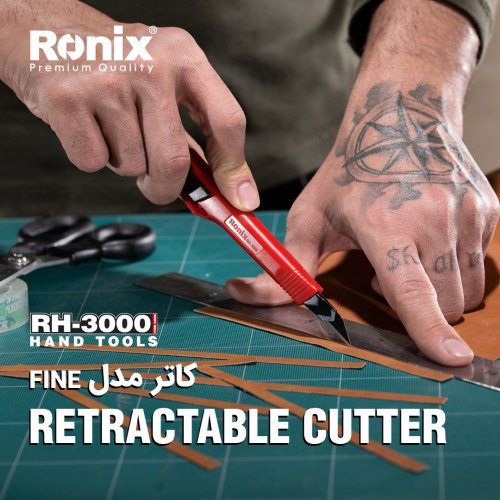 کاتر مدل فاین RH-3000 رونیکس 