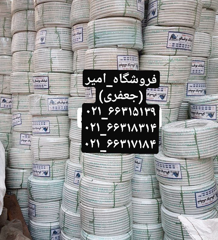 شیلنگ گاز سفید داخل PVC