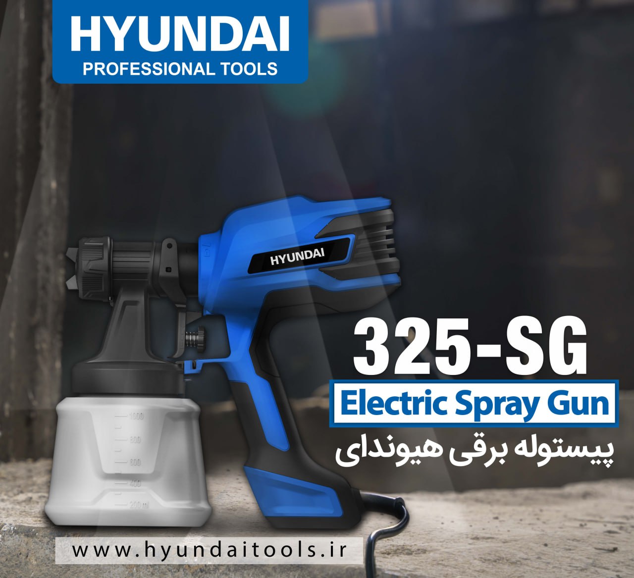 پیستوله برقی 450 وات هیوندای مدل SG-325