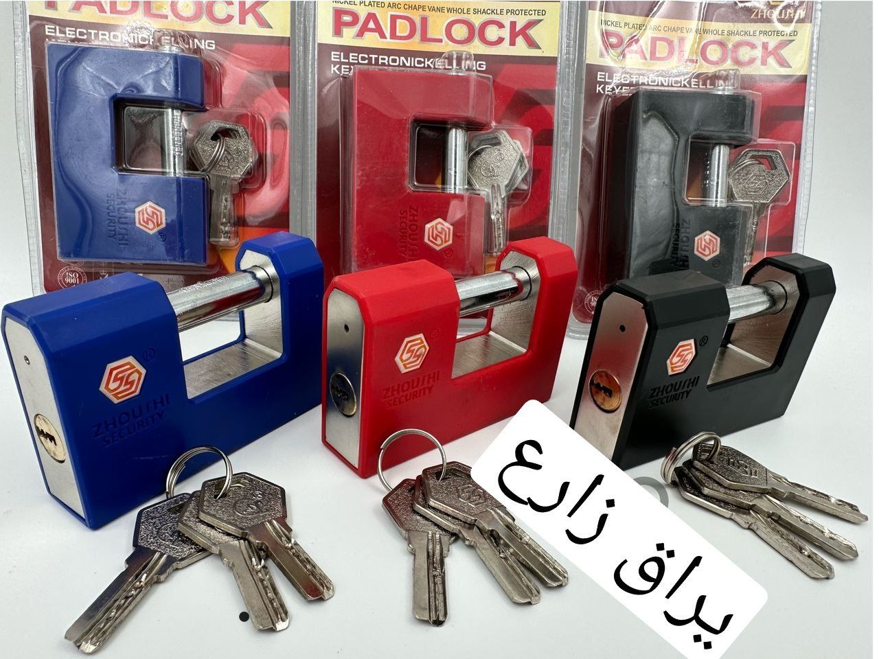 ⭐️قفل کتابی وکیوم رنگی زوشی⭐️ مغزی برنج،کلید کامپیوتری،با ضمانت رنگ بندی در کارتن جور سایز۸۰: ۷۲عدد 